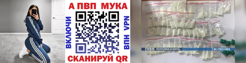 A-PVP СК  hydra рабочий сайт  Игарка 