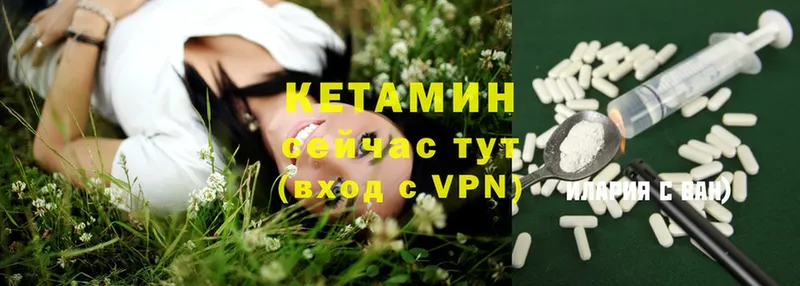 закладки  мориарти формула  Кетамин ketamine  Игарка 