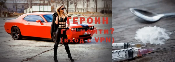 прущая мука Гвардейск