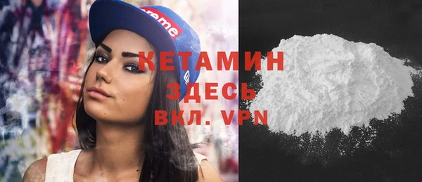 прущая мука Гвардейск