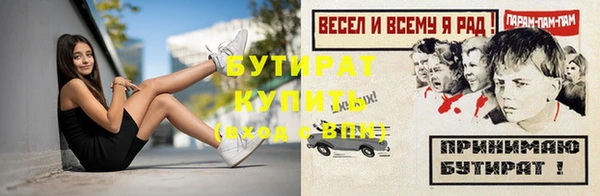 круглые Надым