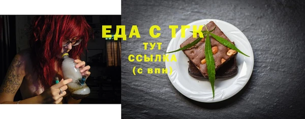 меф VHQ Гатчина