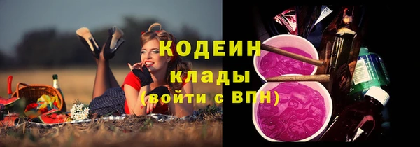 амфетамин Навашино