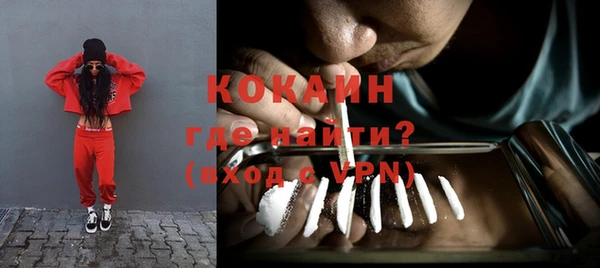 амфетамин Галич