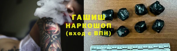 амфетамин Галич