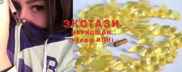 прущая мука Гвардейск