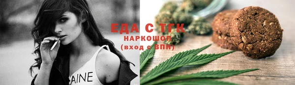 ГАЛЛЮЦИНОГЕННЫЕ ГРИБЫ Новочеркасск