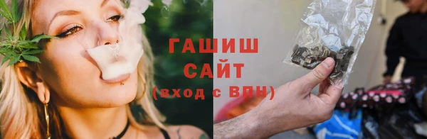амфетамин Навашино