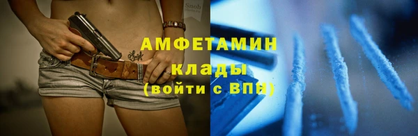 винт Уссурийск