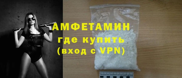 амфетамин Навашино