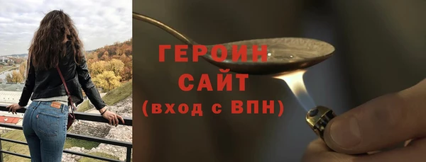 амфетамин Навашино