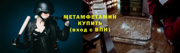 меф VHQ Гатчина