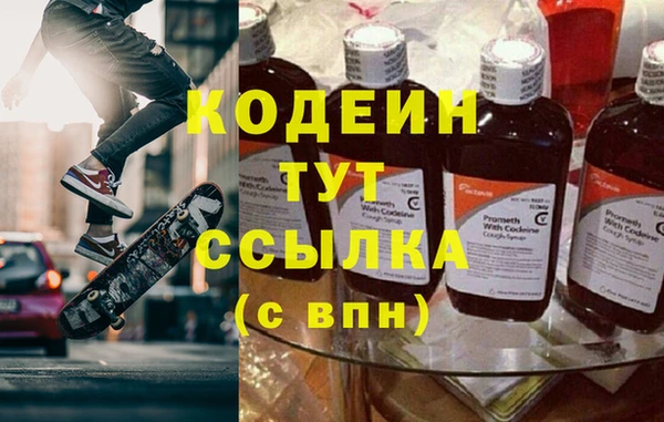 PSILOCYBIN Наволоки