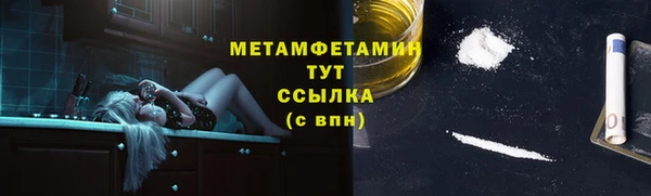 2c-b Верхний Тагил