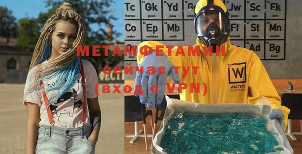 амфетамин Навашино