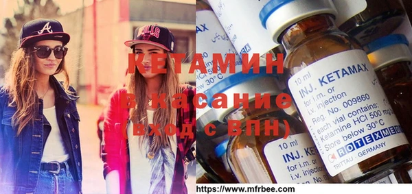 каннабис Волгодонск