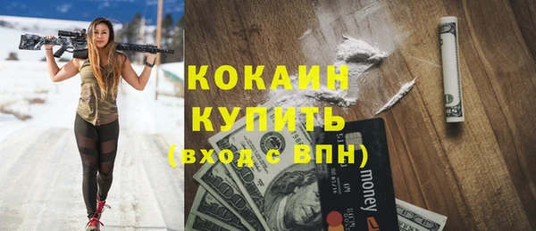 амфетамин Галич