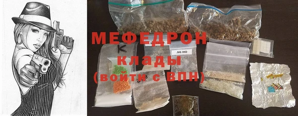 амфетамин Галич