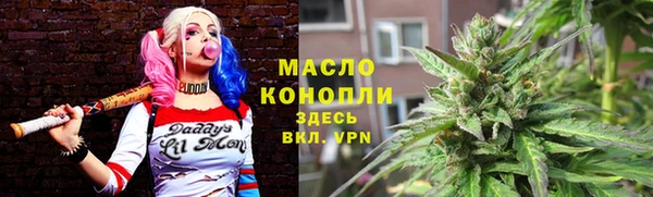 прущая мука Гвардейск