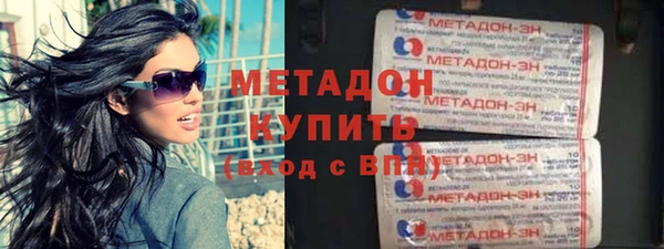 мескалин Волоколамск