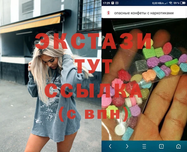 прущая мука Гвардейск
