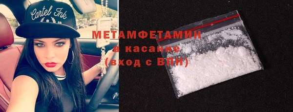 меф VHQ Гатчина