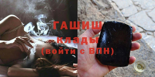 амфетамин Навашино