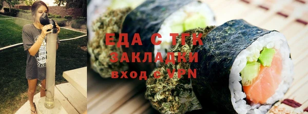 амфетамин Навашино
