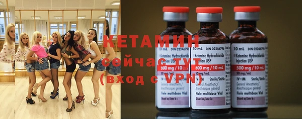 2c-b Волосово