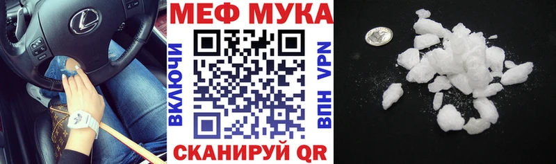 OMG ссылка  Игарка  Мефедрон mephedrone 
