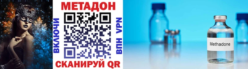Метадон methadone  купить наркотики сайты  Игарка 